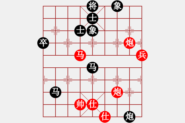 象棋棋譜圖片：游戲金鷹(人王)-負(fù)-北京奧運(yùn)會(huì)(日帥) - 步數(shù)：100 