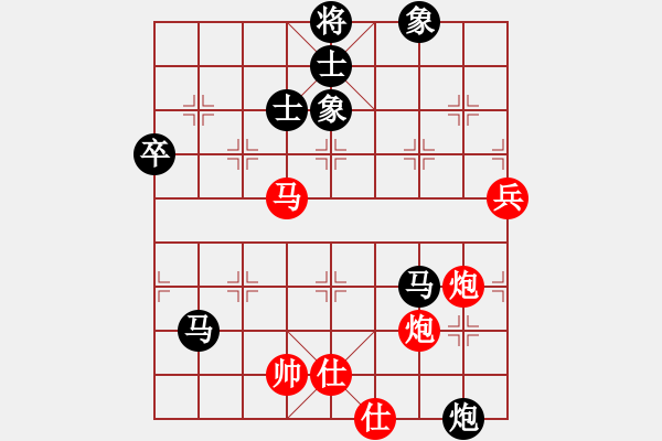 象棋棋譜圖片：游戲金鷹(人王)-負(fù)-北京奧運(yùn)會(huì)(日帥) - 步數(shù)：110 