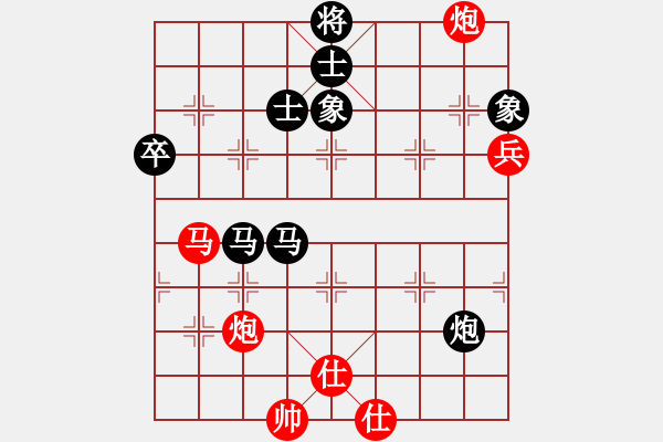 象棋棋譜圖片：游戲金鷹(人王)-負(fù)-北京奧運(yùn)會(huì)(日帥) - 步數(shù)：120 