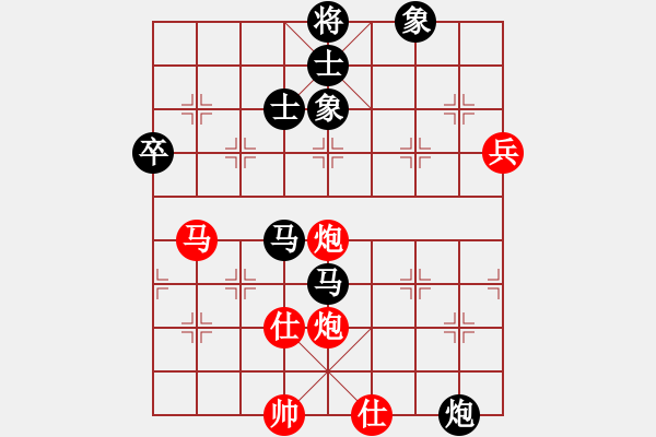 象棋棋譜圖片：游戲金鷹(人王)-負(fù)-北京奧運(yùn)會(huì)(日帥) - 步數(shù)：130 