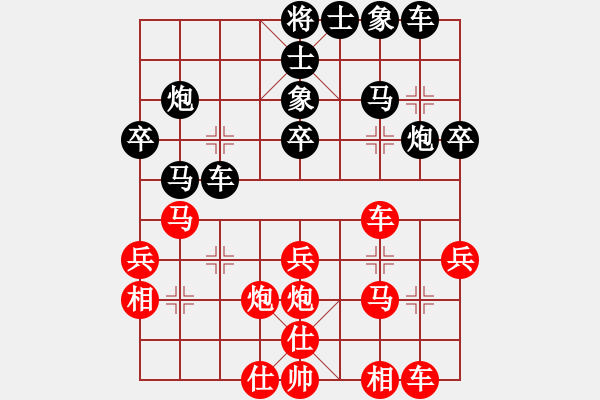 象棋棋譜圖片：游戲金鷹(人王)-負(fù)-北京奧運(yùn)會(huì)(日帥) - 步數(shù)：30 