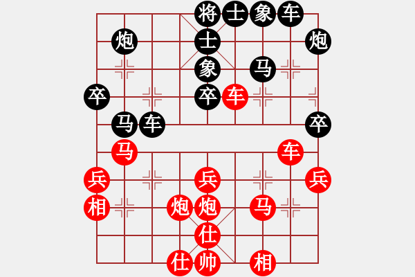 象棋棋譜圖片：游戲金鷹(人王)-負(fù)-北京奧運(yùn)會(huì)(日帥) - 步數(shù)：40 