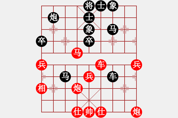 象棋棋譜圖片：游戲金鷹(人王)-負(fù)-北京奧運(yùn)會(huì)(日帥) - 步數(shù)：60 