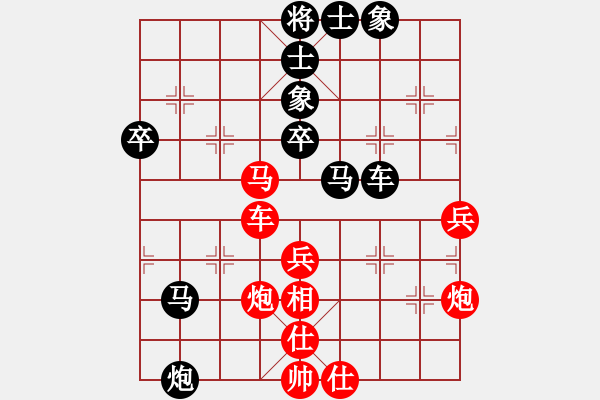 象棋棋譜圖片：游戲金鷹(人王)-負(fù)-北京奧運(yùn)會(huì)(日帥) - 步數(shù)：70 