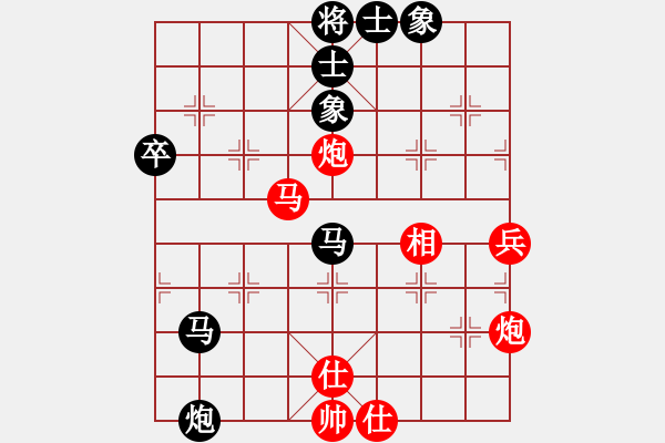 象棋棋譜圖片：游戲金鷹(人王)-負(fù)-北京奧運(yùn)會(huì)(日帥) - 步數(shù)：80 