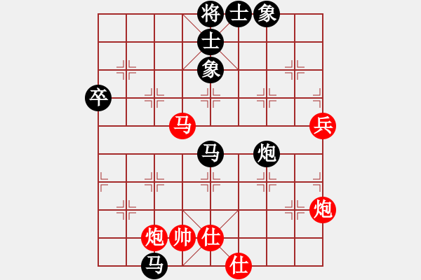 象棋棋譜圖片：游戲金鷹(人王)-負(fù)-北京奧運(yùn)會(huì)(日帥) - 步數(shù)：90 