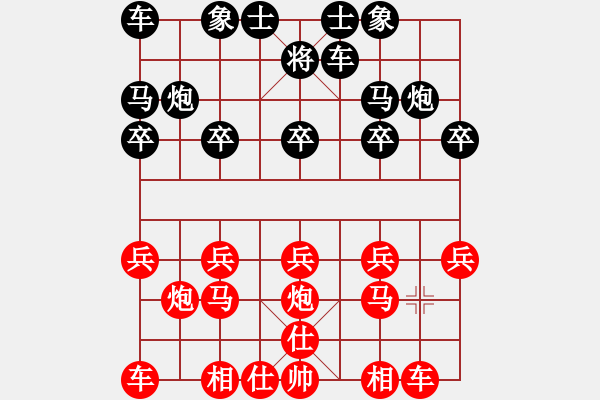 象棋棋谱图片：1900 - 步数：10 