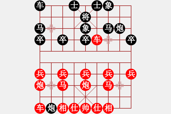 象棋棋谱图片：1900 - 步数：20 