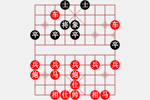 象棋棋谱图片：1900 - 步数：40 