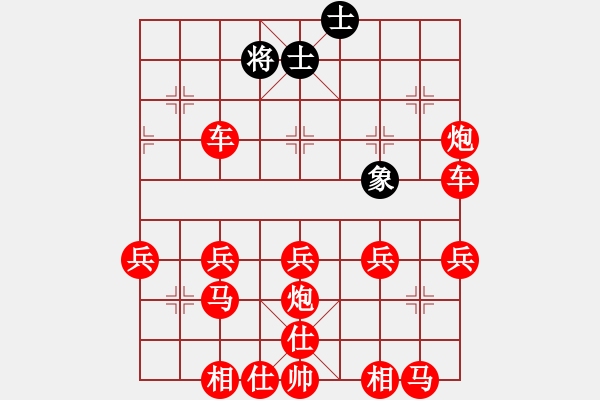 象棋棋谱图片：1900 - 步数：50 