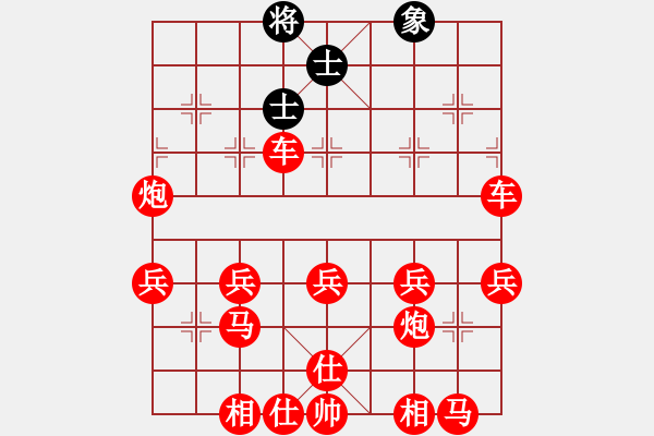 象棋棋谱图片：1900 - 步数：60 