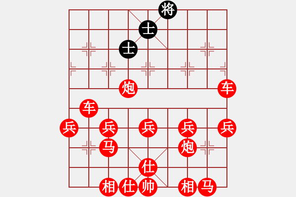 象棋棋谱图片：1900 - 步数：70 