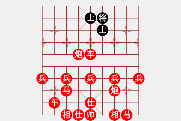 象棋棋谱图片：1900 - 步数：80 