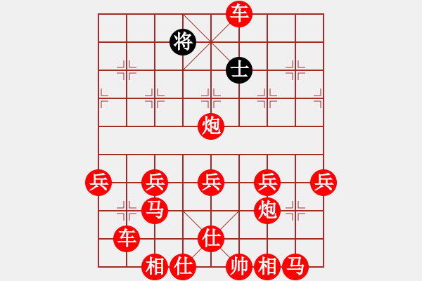 象棋棋谱图片：1900 - 步数：90 