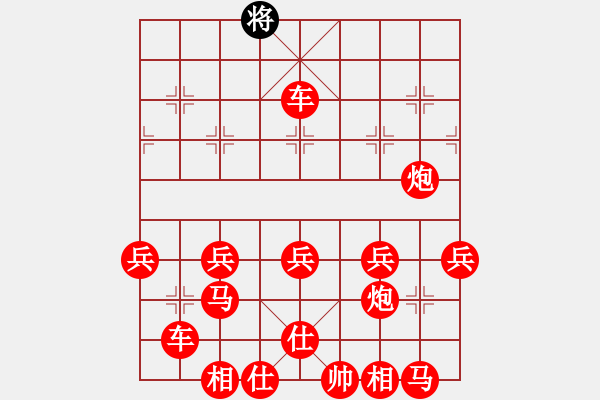 象棋棋谱图片：1900 - 步数：96 