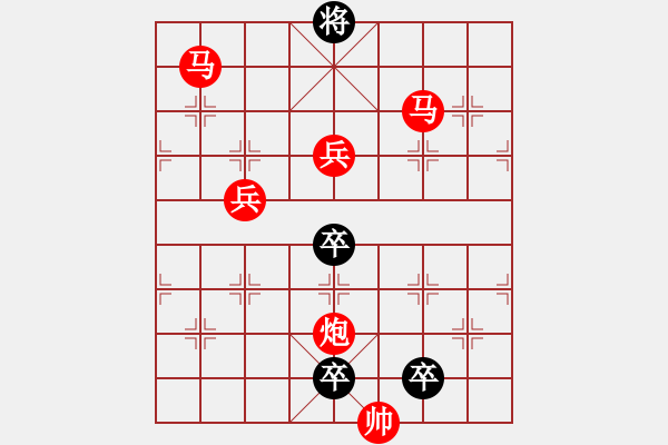 象棋棋譜圖片：《雅韻齋》【 月亮代表我的心 】 秦 臻 擬局 - 步數(shù)：40 