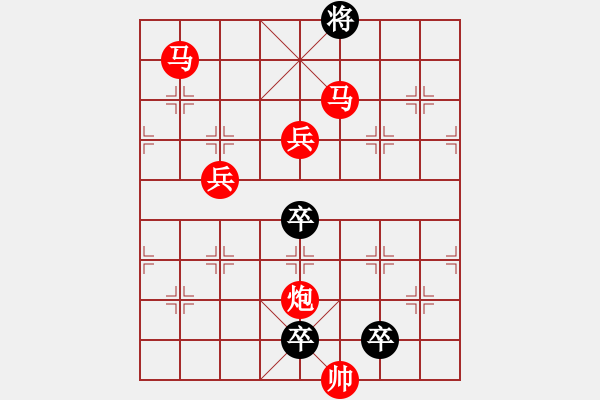 象棋棋譜圖片：《雅韻齋》【 月亮代表我的心 】 秦 臻 擬局 - 步數(shù)：50 