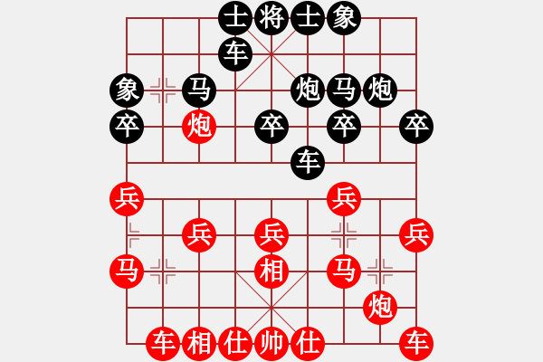 象棋棋譜圖片：adminsttb(9星) 和 cshs(9星) 2019-02-08 16-11.pgn - 步數(shù)：20 