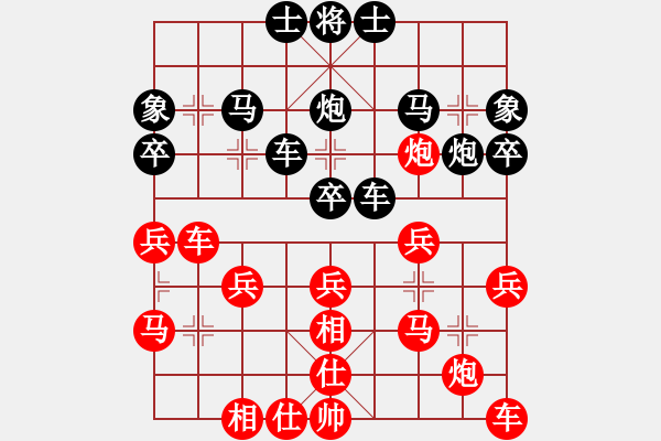 象棋棋譜圖片：adminsttb(9星) 和 cshs(9星) 2019-02-08 16-11.pgn - 步數(shù)：30 