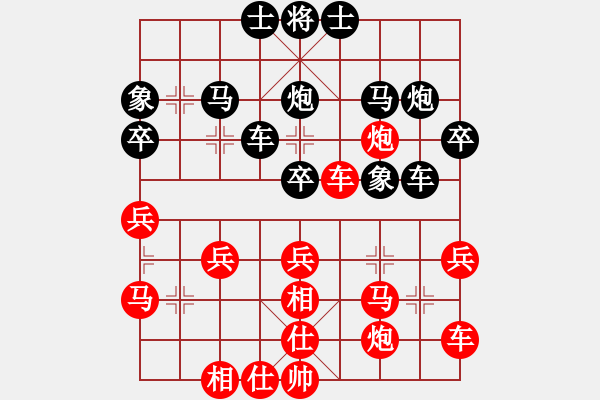 象棋棋譜圖片：adminsttb(9星) 和 cshs(9星) 2019-02-08 16-11.pgn - 步數(shù)：40 