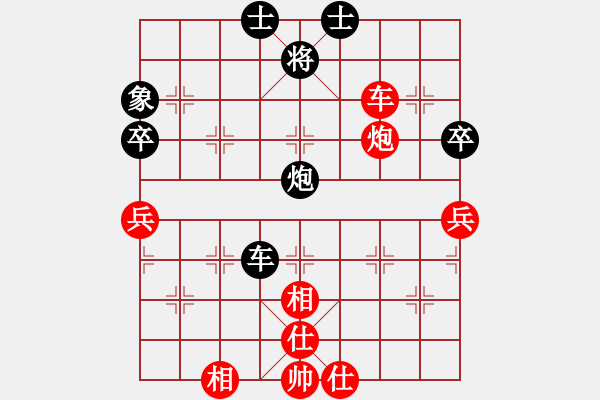 象棋棋譜圖片：adminsttb(9星) 和 cshs(9星) 2019-02-08 16-11.pgn - 步數(shù)：70 