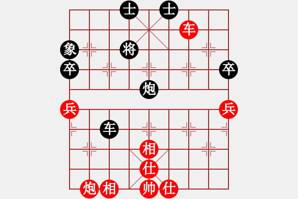 象棋棋譜圖片：adminsttb(9星) 和 cshs(9星) 2019-02-08 16-11.pgn - 步數(shù)：80 