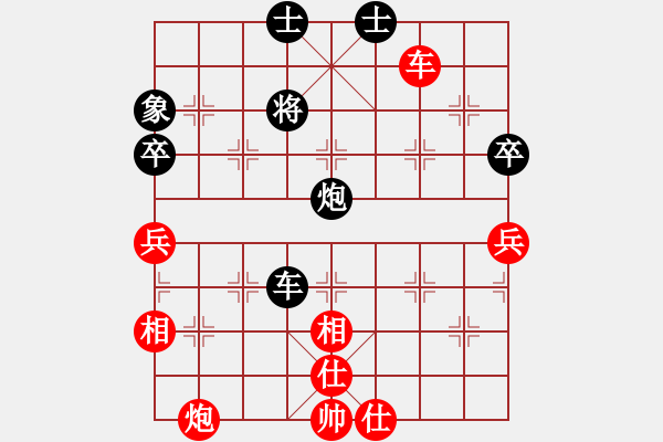 象棋棋譜圖片：adminsttb(9星) 和 cshs(9星) 2019-02-08 16-11.pgn - 步數(shù)：90 