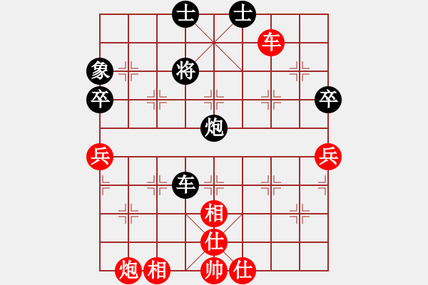 象棋棋譜圖片：adminsttb(9星) 和 cshs(9星) 2019-02-08 16-11.pgn - 步數(shù)：91 