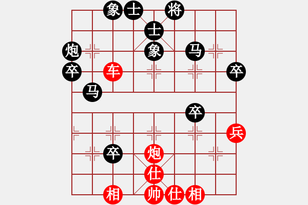 象棋棋谱图片：郑惟桐 先和 张强 - 步数：70 