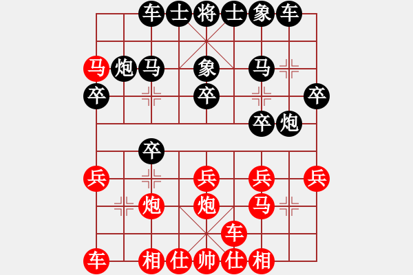 象棋棋譜圖片：山東德州(2段)-負-中原象棋王(6段) - 步數(shù)：20 