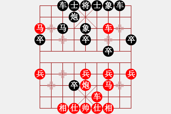 象棋棋譜圖片：山東德州(2段)-負-中原象棋王(6段) - 步數(shù)：30 