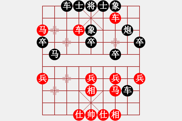 象棋棋譜圖片：山東德州(2段)-負-中原象棋王(6段) - 步數(shù)：40 