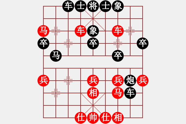 象棋棋譜圖片：山東德州(2段)-負-中原象棋王(6段) - 步數(shù)：42 