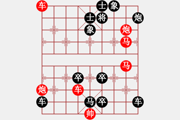 象棋棋譜圖片：孤雁離群 改局 - 步數(shù)：10 