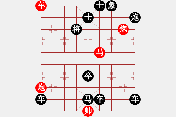 象棋棋譜圖片：孤雁離群 改局 - 步數(shù)：20 