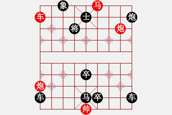 象棋棋譜圖片：孤雁離群 改局 - 步數(shù)：40 