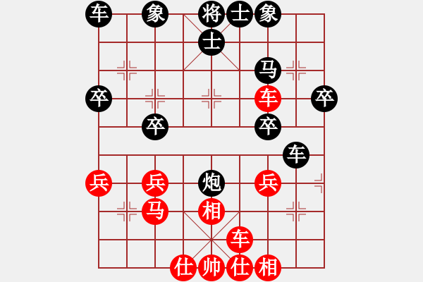 象棋棋譜圖片：屏風(fēng)馬對中炮連沖中兵2 - 步數(shù)：30 