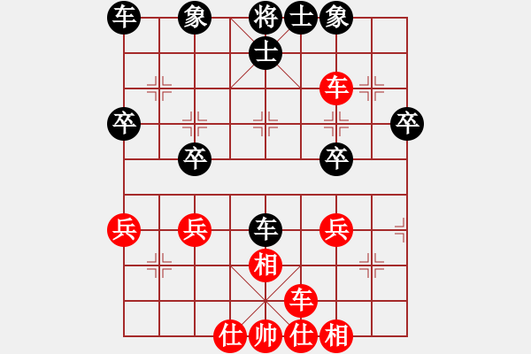 象棋棋譜圖片：屏風(fēng)馬對中炮連沖中兵2 - 步數(shù)：34 