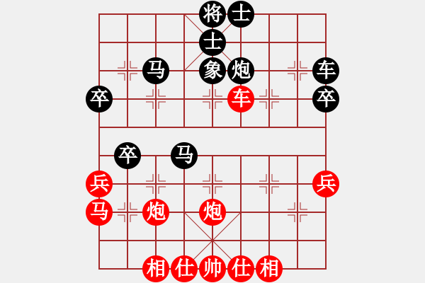 象棋棋譜圖片：1--01---文 -靜 勝 葛慧瑩---卒7進(jìn)1---炮8進(jìn)2---炮八平七 - 步數(shù)：50 