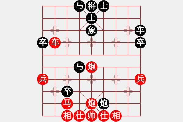 象棋棋谱图片：1--01---文 -静 胜 葛慧莹---卒7进1---炮8进2---炮八平七 - 步数：60 