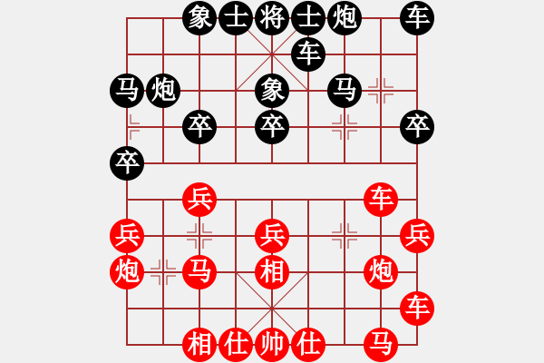 象棋棋譜圖片：侯文博 先勝 黃文俊 - 步數(shù)：20 