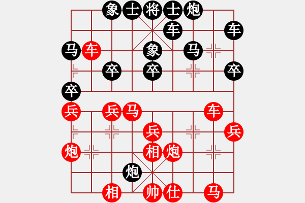 象棋棋譜圖片：侯文博 先勝 黃文俊 - 步數(shù)：30 