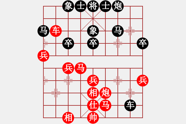 象棋棋谱图片：侯文博 先胜 黄文俊 - 步数：40 