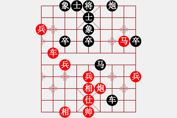 象棋棋谱图片：侯文博 先胜 黄文俊 - 步数：50 