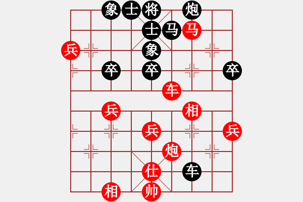 象棋棋譜圖片：侯文博 先勝 黃文俊 - 步數(shù)：55 