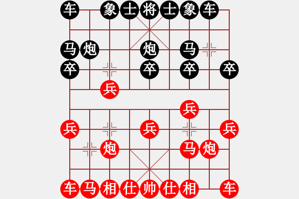 象棋棋譜圖片：小小123 和 紫薇花對(duì)紫微郎 - 步數(shù)：10 