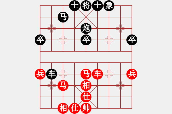 象棋棋譜圖片：小小123 和 紫薇花對(duì)紫微郎 - 步數(shù)：40 