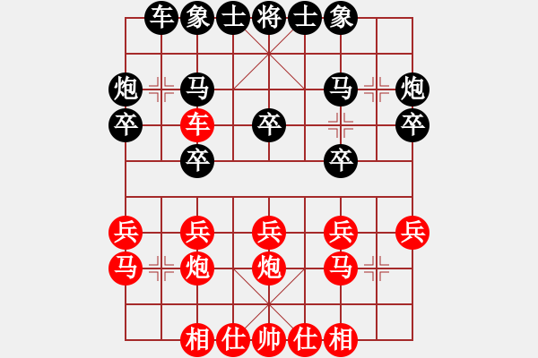 象棋棋谱图片：xuanting(2星)-负-原来如此(9星) - 步数：20 