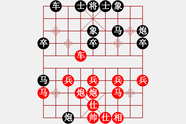 象棋棋谱图片：xuanting(2星)-负-原来如此(9星) - 步数：30 