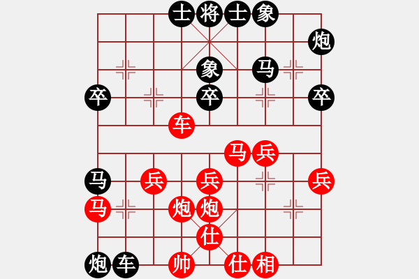 象棋棋谱图片：xuanting(2星)-负-原来如此(9星) - 步数：40 